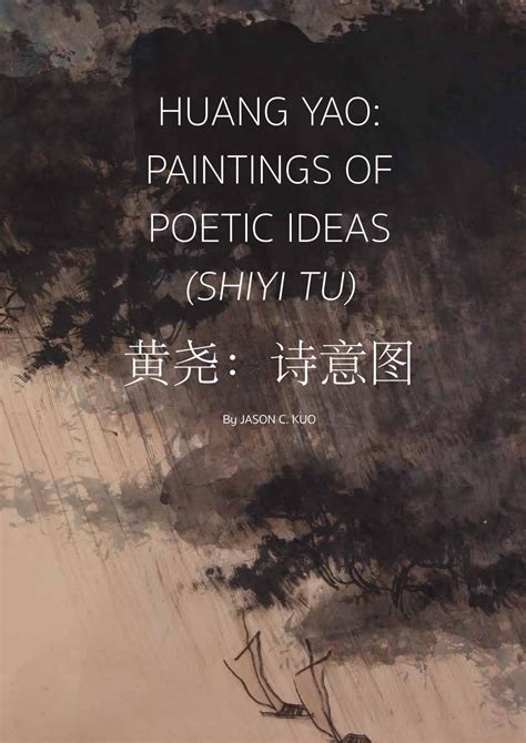 Huang Yao and Shiyitu (The painting of Poetic Ideas) by Huang Yao - Issuu