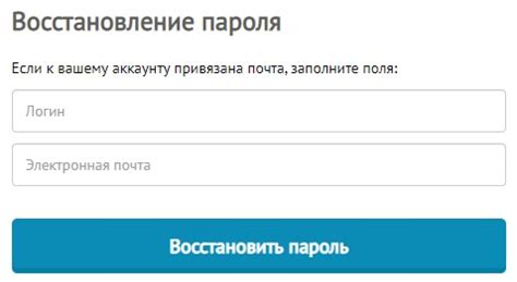 Как войти в личный кабинет Мой СФУ