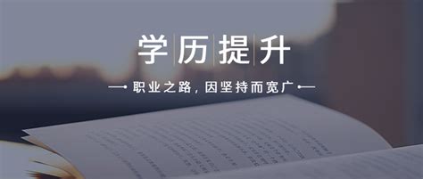 武汉纺织大学成人学历提升报考流程及报考专业 - 知乎