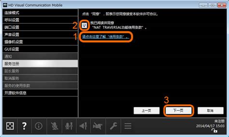 HD Comm 的图像结果