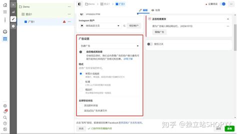 Facebook广告投放全流程，Facebook广告投放工作内容 - 贾定强博客