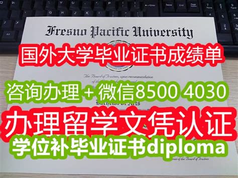 乐卓博大学学位证成绩单代办国外大学证件 | PPT