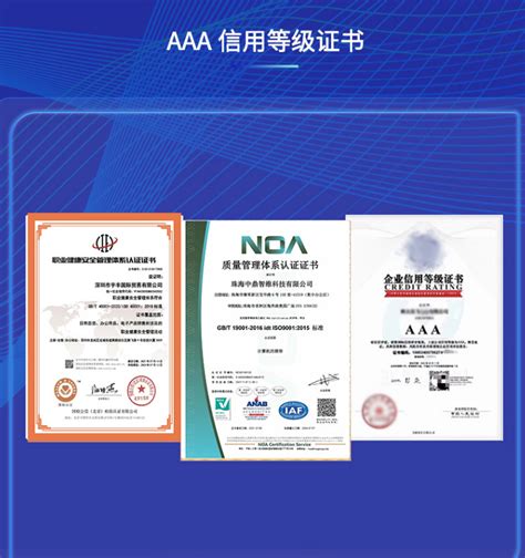 中熵科技（徐州）有限公司喜获ISO9001质量管理体系认证证书-中熵科技