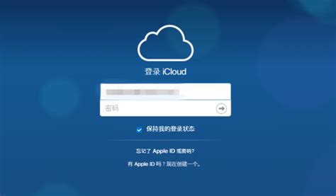 This is how iCloud login works on iOS and Mac - accountWiki.net