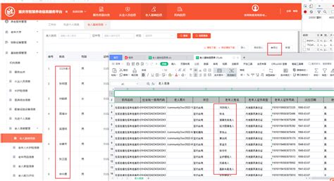 【功能升级】2018年9月第三周：订单导出增加购买人信息 | 评价管理增加登录名 - 广东领壹信息技术有限公司