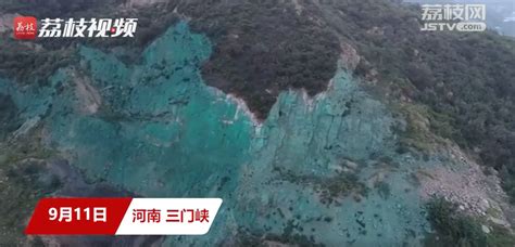 河南三门峡矿企将山体喷成绿色？当地回应：从严处理绝不姑息 | 每经网