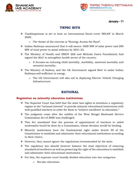 January 11 English [Current Affairs for the month January-2020 ...