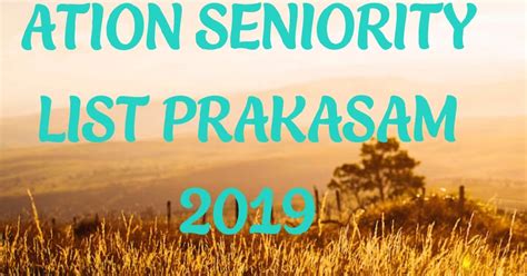 SSC SPOT VALUATION SENIORITY LIST PRAKASAM 2019 - APEdu