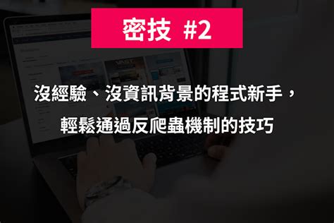 Apple Store Scraper Python 的图像结果
