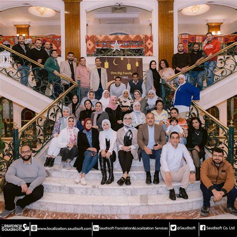 Saudisoft Office Photos