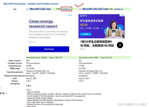 Microsip Tutorial 的图像结果