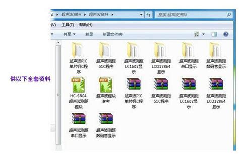 Ultrasonic Ranging Module HC-SR04 ultrasonic sensor a full set of outl ...