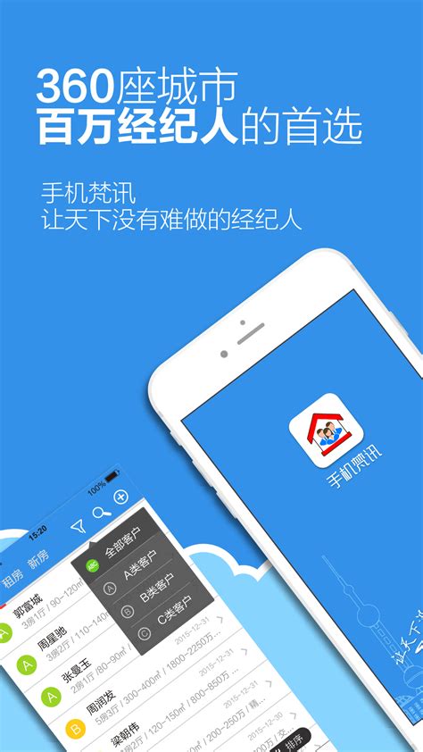 讯飞语记下载2019安卓最新版_手机app官方版免费安装下载_豌豆荚