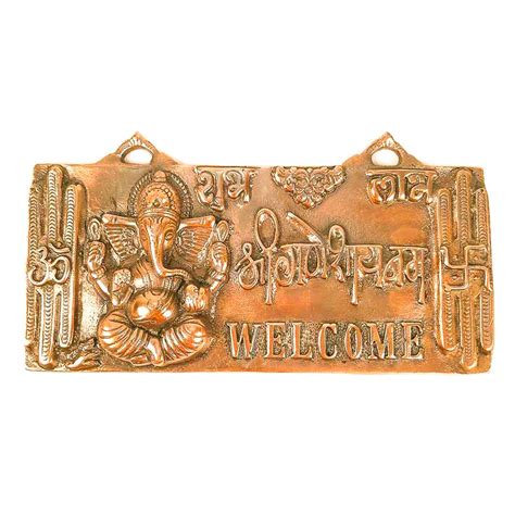 Ganesh | Buy Ganesha Wall Hangings Online at Best Prices