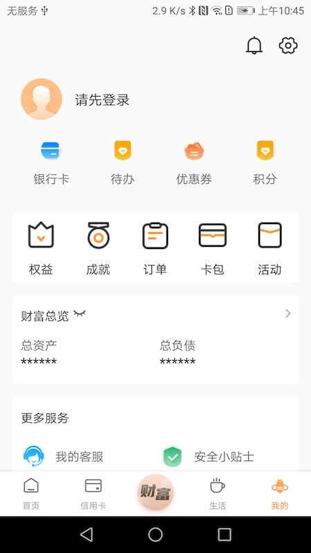 实用的企业向银行贷款申请书Word模板下载_熊猫办公