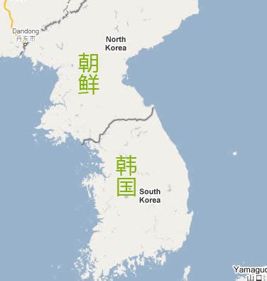 1945年9月2日 朝鲜三八线划分 - 中国军网