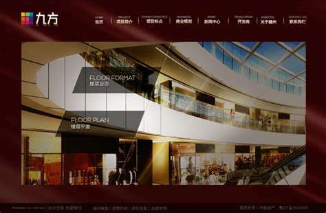 赣州沐扬生物科技有限公司网站制作|江西, 古典风格, 红色风格, 品牌创意