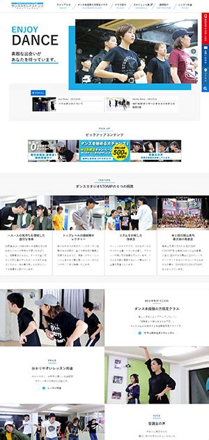 福岡でホームページ制作、SEO対策、Web広告、印刷物、デザインなどの株式会社クオーレ | 株式会社クオーレ