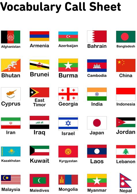 Asia Flags Bingo 5x5 (5 pages + call sheet) | Made By Teachers