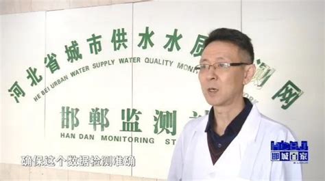 邯郸水务集团邯郸市供水有限责任公司 全力保障省运会供水安全_腾讯新闻
