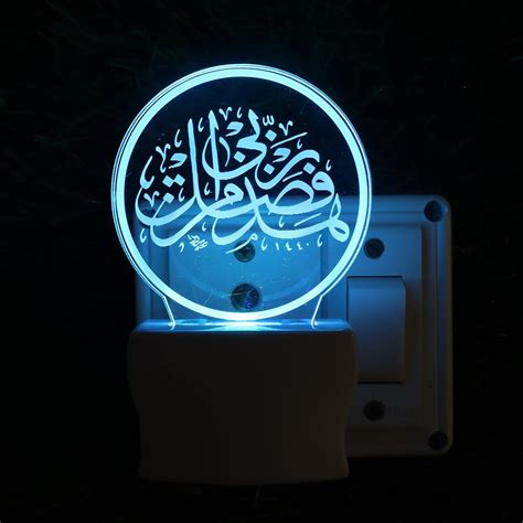 Buy UKANI ISLAMIC 3D Optical Illusion Acrylic Night Lamp, 7 Colors RGB ...