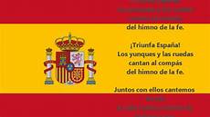 testo in spagnolo testo inno nazionale spagna marcha real hd national testo in spagnolo testo inno nazionale spagna marcha real hd national