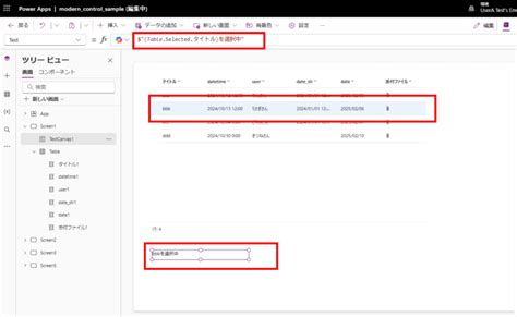 Image result for Power Apps Table Control