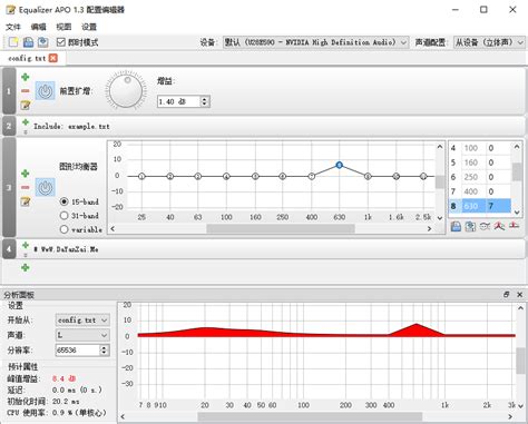 Equalizer Apo 64-Bit 的图像结果