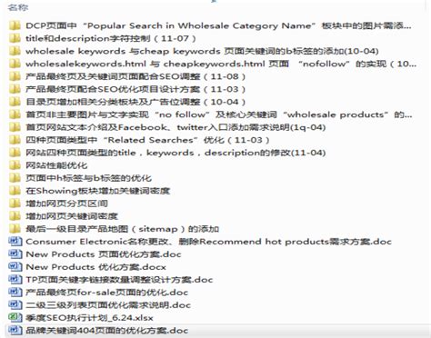 安庆市造价信息期刊扫描件下载和安庆市建材信息价电子版下载分享 - 哔哩哔哩