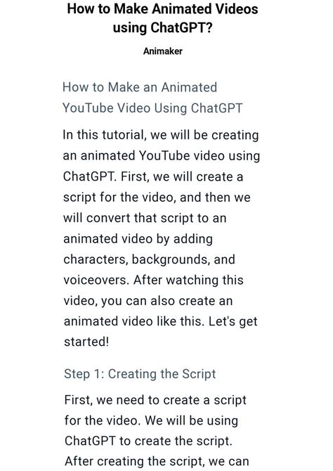 Step by Step Animation Using Chatgpt 的图像结果
