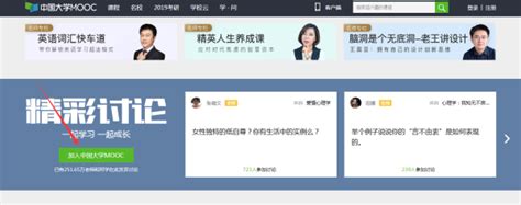 中国大学mooc如何申请证书 申请证书相关_历趣