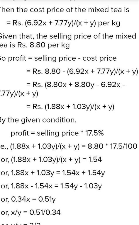 A dealer mixes tea costing RS 6.92 per kg. with tea costing RS 7.77 per ...