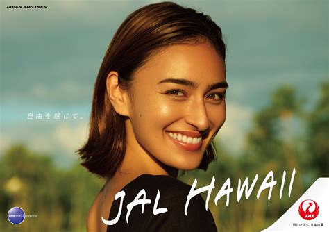 Image result for Java Jal