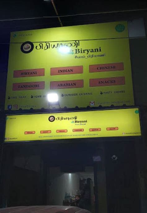 Biryani to Biryani, Porur, Chennai | Zomato