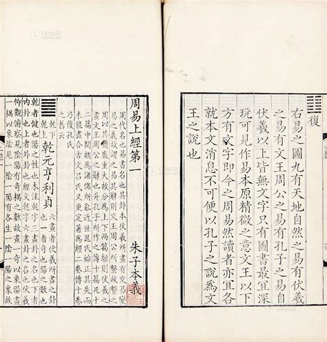 汉字书写纸,英语书写纸,汉字背景(第2页)_大山谷图库