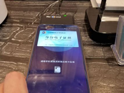 华为钱包助力西安银行首发手机银行eID大额转账服务
