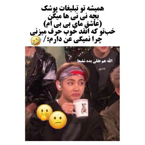 Pin by اون ابمیوه دست ته😎🤟 on Army in 2022 | Funny videos for kids, Fun ...