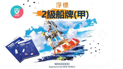 “珠海云”科考船交付使用_海洋_南方_系统