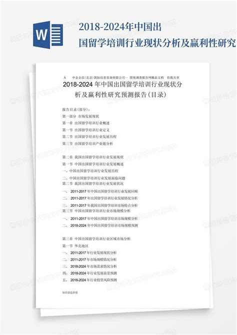 中国石油大学（华东）出国留学培训“护航”学子留学圆梦-青岛西海岸新闻网