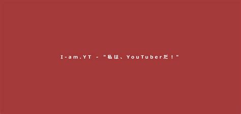 YT Iam 的图像结果