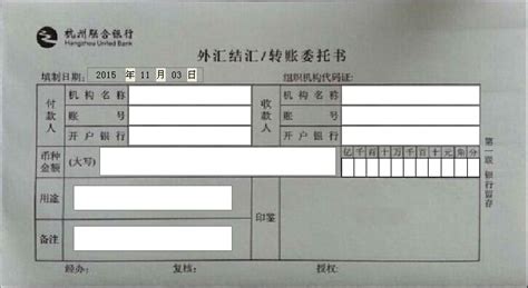 杭州联合银行哲里贷，最高30万，纯线上（申请条件） - 知乎