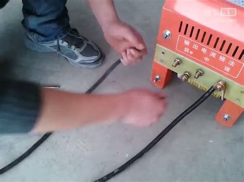 电焊机接线方法视频操作