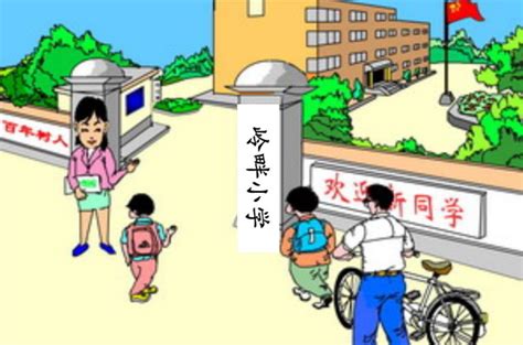 你好，一年级！ ——惠州市第二十七小学举行一年级新生入学仪式-搜狐大视野-搜狐新闻