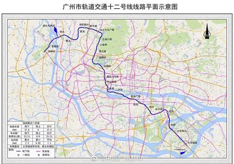 2016广州地铁线路图最新版(加上地铁7号线)- 广州本地宝