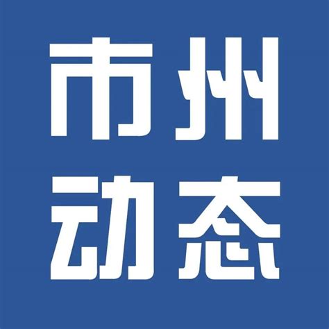 【国内案例】广州市河涌生态综合整治|河道治理500例|上海欧保环境:021-58129802