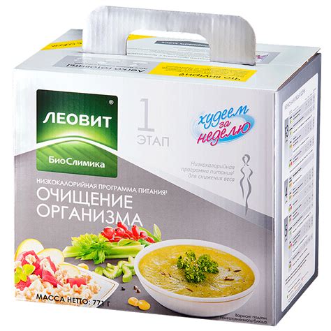 Худеем за Неделю Комплексное питание (набор, 1 шт) - цена, купить ...