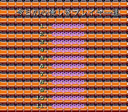 [mdk] Mahjong Daireikai (Japan) download for mame 0.287