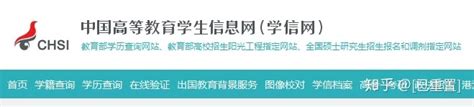 没有前置学历可以申请上海居住证积分吗? - 上海居住证积分网
