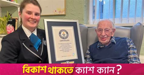 World's oldest man reveals secret to his longevity: ‘regular fish ...