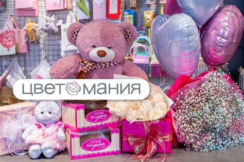 Цветомания, цветочный салон по адресу Кудрово, Европейский проспект, 13 ...